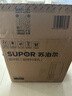 蘇泊爾（SUPOR）破壁機 低音降噪1.5L全自動(dòng)家用多功能豆漿機免煮五谷雜糧有罩料理機3-4人用 SP612S 曬單實(shí)拍圖
