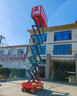 鵬瑞升降機(jī)升降機(jī)移動(dòng)式剪叉升降平臺電動(dòng)液壓自行走升降高空作業(yè)登高平臺車 升高6米預(yù)付款 曬單實(shí)拍圖