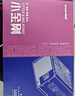 長城（Great Wall）額定300W 小金剛GW-400電腦電源（寬幅/12CM溫控風扇/電源保護設(shè)計/3C認證） 曬單實拍圖