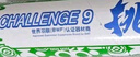 薰風(fēng)（KUMPOO）挑戰(zhàn)9羽毛球 鵝毛球耐打飛行穩(wěn)定熏風(fēng)專業(yè)訓(xùn)練比賽用球12只裝 曬單實(shí)拍圖