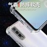 京豪 適用VIVO Y70s手機殼防摔氣囊Y70t手機套全包鏡頭Y51S透明硅膠殼簡(jiǎn)約個(gè)性后蓋保護殼 VIVO Y70S/Y70T/Y51S通用氣囊軟殼 曬單實(shí)拍圖