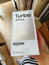 小米紅米Turbo4 Pro  國家補貼  第四代驍龍8s 7550mAh長(cháng)續航 新品5G手機 黑色 12GB+256GB 曬單實(shí)拍圖