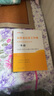 中公山東社區(qū)工作者考試2025山東省社區(qū)工作者招聘考試用書社區(qū)社工應(yīng)試社會(huì)招考：一本通+歷年真題匯編詳解 套裝2本 曬單實(shí)拍圖