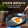 軒鐵匠章丘平底煎鍋老式手工鍛打無涂層傳統(tǒng)鐵鍋烙餅牛排不粘鍋熟鐵家用 魚鱗木把鍋【木蓋】 32cm 曬單實(shí)拍圖