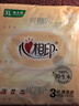 心相印抽紙【肖戰(zhàn)推薦】經(jīng)典系列 2層200抽*3包XL碼 紙巾（新舊交替） 曬單實(shí)拍圖