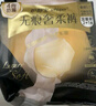 護(hù)舒寶無(wú)痕奢柔安睡褲XL碼3條*4包安心褲安全褲衛(wèi)生巾京東自營(yíng) 曬單實(shí)拍圖
