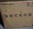 榮事達(dá)（Royalstar） 電風(fēng)扇落地扇家用宿舍搖頭風(fēng)扇轉(zhuǎn)頁(yè)五葉大風(fēng)量可升降 16英寸【機(jī)械款】無(wú)定時(shí) 三檔可調(diào) 曬單實(shí)拍圖