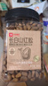 良品鋪子長(cháng)白山紅松500g 東北手剝松子仁每日堅果量販零食中秋送禮團購 曬單實(shí)拍圖