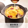 九陽（Joyoung）電燉鍋 電燉盅 電砂鍋 煲湯鍋燉湯鍋紫砂鍋燕窩燉盅多功能鍋煮粥神器 嬰兒輔食鍋 電煮鍋3升 GD517 曬單實拍圖