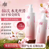 拉芳發(fā)芯修護水光絲滑護發(fā)素女角蛋白潤發(fā)乳改善干枯柔順護發(fā)乳700ml 曬單實(shí)拍圖