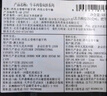 月盛齋進口原切牛羊雙拼肉卷1斤/盒 生鮮火鍋涮煮 中華老字號 曬單實拍圖