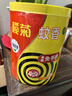 欖菊免拆蚊香36圈/筒無煙型 加大盤基孔肯雅熱驅(qū)蚊防蚊子免手拆盤香 曬單實(shí)拍圖