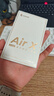 漫步者（EDIFIER）Air X藍(lán)牙耳機(jī)真無(wú)線半入耳式音樂游戲運(yùn)動(dòng)高音質(zhì)通話降噪超長(zhǎng)續(xù)航藍(lán)牙5.4低音超短柄新款音樂耳機(jī) 月黛-【全新藍(lán)牙6.0+APP同聲傳譯】 曬單實(shí)拍圖