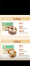 陶陶居中華老字號(hào)品牌 廣式早餐包子廣府點(diǎn)心面點(diǎn)生鮮半成品點(diǎn)心 叉燒包337.5g 曬單實(shí)拍圖