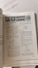 名校題庫七八九年級上冊下冊數學(xué)北師大版英語(yǔ)語(yǔ)文人教版 初一二三七上八上七下八下培優(yōu)初中b卷狂練沖刺重難點(diǎn)專(zhuān)題突破物理教科版 八年級上冊數學(xué)北師大版【名校題庫2025秋】 曬單實(shí)拍圖