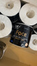 潔柔有芯卷紙 黑Face4層140克*30卷 厚韌耐用 衛生紙卷筒紙紙巾整箱 曬單實(shí)拍圖