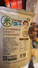 艾唯倪（ivenet）米餅兒童零食磨牙餅干寶寶零食輔食韓國(guó)進(jìn)口 原味30g*3袋 曬單實(shí)拍圖