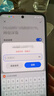 小米 Redmi Note13Pro 國(guó)家補(bǔ)貼 驍龍7S 新2億像素 第二代1.5K高光屏 12GB+256GB 淺夢(mèng)空間 5G手機(jī) 曬單實(shí)拍圖