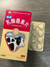 [江中]乳酸菌素片 0.4g*32片 1盒裝 益生菌調(diào)理腸胃脾胃兒童孩子不吃飯瘦小不長肉治消化不良食欲不振胃口差搭配健胃消食片 酸甜口味孩子愛吃 曬單實(shí)拍圖