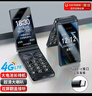 金立(Gionee)Z11 4G全網(wǎng)通翻蓋老人手機(jī) 超長待機(jī)雙卡雙待 大屏大字大聲音老年機(jī) 學(xué)生備用功能機(jī) 黑色 曬單實(shí)拍圖