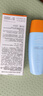 Mistine蜜絲婷防曬霜小黃帽60ml*2防水汗防紫外線高倍防曬戶外男女spf50+ 曬單實拍圖