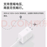OPPO原裝 SUPERVOOC 67W 超級(jí)閃充充電器（套裝） 適配OPPO一加 華為小米榮耀VIVO手機(jī)充電器 京東自營 曬單實(shí)拍圖