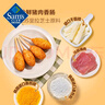 圃美多 迷你熱狗棒 630g 曬單實(shí)拍圖