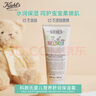科顏氏（Kiehl's）營養(yǎng)舒緩保濕霜200ml 護(hù)膚品面霜溫和保濕敏感肌護(hù)膚七夕禮物 曬單實(shí)拍圖