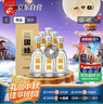 今世緣 國緣淡雅 幽雅醇厚型白酒 42度 500ml*6瓶 整箱裝 中秋送禮 曬單實(shí)拍圖