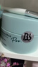 Bb LABORATORIES苾?nèi)R寶復活草面膜2.0面膜175g 抗皺緊致補水 敏感肌可用七夕禮物 曬單實拍圖