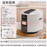 松下（Panasonic）【國(guó)家補(bǔ)貼】電壓力鍋0涂層316不銹鋼內(nèi)膽高壓鍋5L家用智能電飯煲2.0倍高壓煲湯煮飯 PSS501  曬單實(shí)拍圖