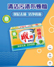 雕牌肥皂 洗衣皂 透明皂 深層去漬 家用家庭裝 202g 2塊 【1組】?jī)羲鄼幭?曬單實(shí)拍圖