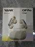 南卡（NANK）Clip Pro耳夾式藍牙耳機 不入耳開(kāi)放式耳機運動(dòng)跑步健身防水游戲通話(huà)降噪超長(cháng)續航 Clip Pro【360°環(huán)繞音 】卡其色 曬單實(shí)拍圖