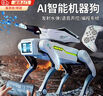 科學(xué)怪獸機(jī)器狗兒童玩具男孩智能ai編程人生日禮物遙控汽車6-8-12歲 曬單實(shí)拍圖