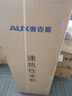 奧克斯（AUX） 飲水機下置式家用立式溫熱型快速加熱下置水桶飲水器 3秒速熱【多檔控溫】溫熱型 溫熱型 曬單實拍圖
