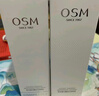 歐詩漫（OSM）珍白因水乳套裝爽膚水乳液美白補水保濕護膚品女士中秋禮物 曬單實拍圖