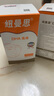 紐曼思（原名紐曼斯）Nemans 新西蘭進(jìn)口海藻油DHA90粒裝 兒童可食用 曬單實(shí)拍圖