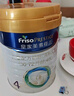 美素佳兒（Friso）皇家兒童配方奶粉 4段（3-6歲適用） 800克*3 助力成長(cháng)黃金期 曬單實(shí)拍圖
