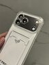 晨京 放拍立得小卡包適用于蘋(píng)果17promax手機殼iPhone17air全包16pro新款軟硅膠15/14透明13防摔保護套 【透明】卡包 iPhone 17 Pro 曬單實(shí)拍圖