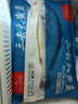 三都港 鮮凍原條黃花魚凈重2斤/2條 寧德大黃魚 海魚 生鮮 燒烤 曬單實(shí)拍圖