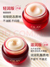 玉蘭油（OLAY）超紅瓶面霜滋潤版50g抗皺緊致抗衰老女士保濕面霜生日禮物送女友 曬單實(shí)拍圖