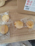 【量大劃算】糕點(diǎn)組合綠豆餅肉松餅蛋黃酥傳統(tǒng)手工糕點(diǎn)零食新鮮 【依次拍3單發(fā)15個(gè)】肉松餅4個(gè)（約10g/個(gè)） 曬單實(shí)拍圖