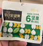 百草味每日全堅果750g/30袋 休閑零食開心果腰果混合果仁禮盒送禮 曬單實拍圖