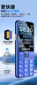 飛利浦（PHILIPS）E568A 寶石藍(lán) 移動聯(lián)通電信4G全網(wǎng)通 老年人手機智能 超長待機兒童功能學(xué)生手機 大字大聲直板按鍵 曬單實拍圖