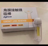 普諾瞳硬性角膜塑形鏡ok鏡收納盒摘鏡吸棒儲存瓶伴侶盒隱形眼鏡佩戴工具 硬鏡伴侶盒(3件套)藍色 曬單實(shí)拍圖
