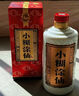 小糊涂仙 （普仙）濃香型白酒 38度 500ml*12瓶 整箱裝 宴請送禮 曬單實拍圖