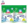 白貓 冷水速潔洗衣粉8斤*2袋（整箱裝） 低溫酵素分解污漬機(jī)洗手洗 曬單實(shí)拍圖