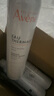 雅漾（Avene）舒泉噴霧300ML*2補水保濕爽膚柔膚濕敷化妝水舒緩敏肌大噴禮物 曬單實(shí)拍圖