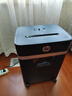 HP惠普 5級保密碎紙機(jī)辦公中型商用粉碎機(jī)（連續(xù)碎30分鐘 單次8張 20L 可碎卡/訂書釘)黑金款B2008MC 曬單實(shí)拍圖