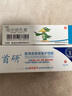 南孚5號電池12粒 五號堿性 聚能環(huán)5代 適用耳溫槍/血糖儀/無線鼠標(biāo)/遙控器/血壓計/掛鐘/血氧儀等 曬單實拍圖